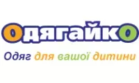 Одягайко